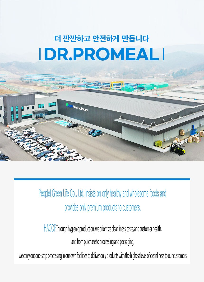 山羊初乳タンパク質1090 750g 山羊初乳タンパク質1090 750g