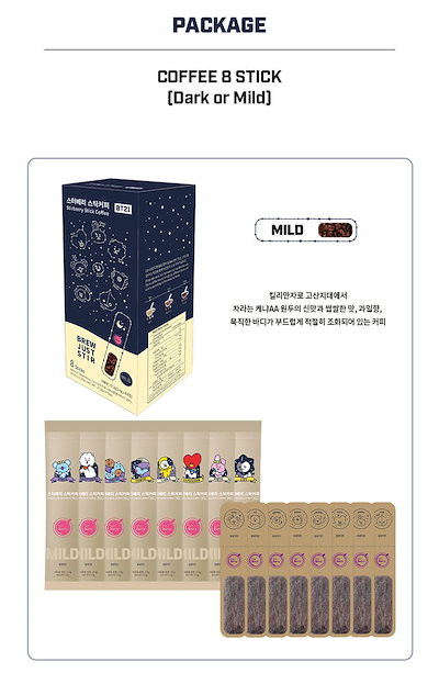 BT21 スターベリー　スティック　ビタミンティー 株式会社日本メディクスホールディング