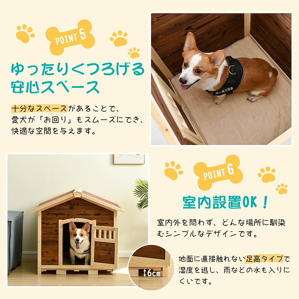 Qoo10] 犬小屋 ペットハウス ペットケージ 木製