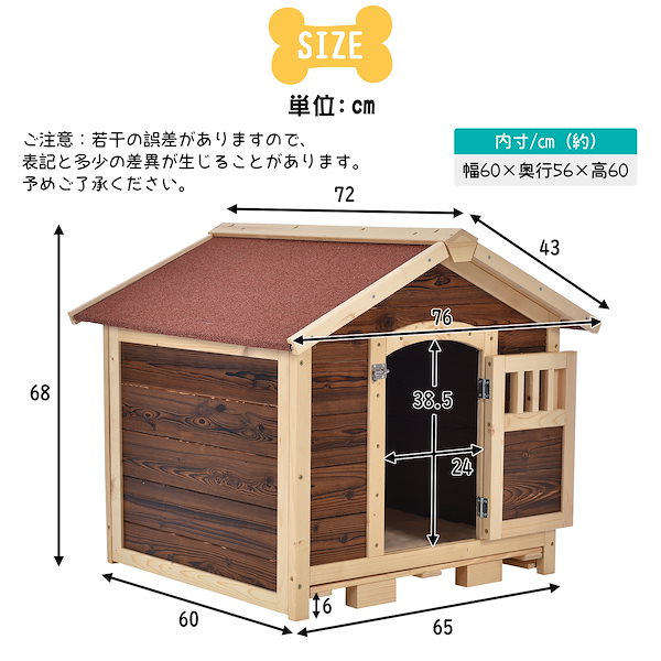 Qoo10] 犬小屋 ペットハウス ペットケージ 木製