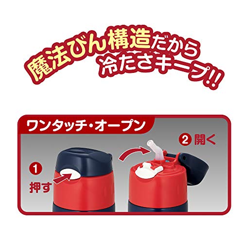 サーモス 水筒 真空断熱ストローボトル 400ml カーズ ネイビーレッド 保冷