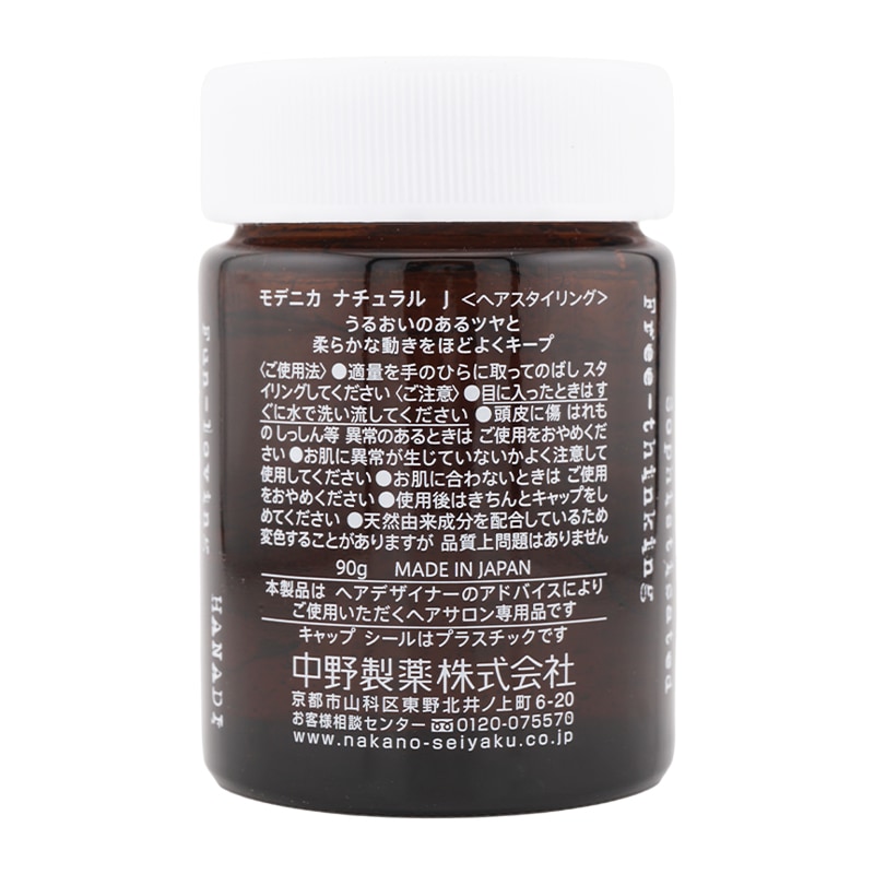 Qoo10] ナカノ モデニカ ナチュラル J 90g ヘアス