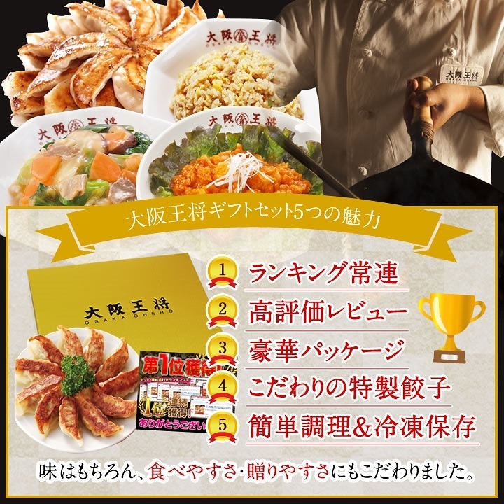 ギフトセット極(きわみ)敬老の日 敬老 ギフト 冷凍食品 おかず お弁当 ギフトセット極(きわみ)敬老の日 敬老 ギフト 冷凍食品 おかず お弁当