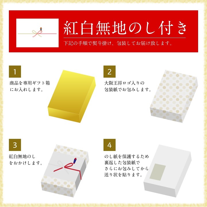 ギフトセット極(きわみ)敬老の日 敬老 ギフト 冷凍食品 おかず お弁当 ギフトセット極(きわみ)敬老の日 敬老 ギフト 冷凍食品 おかず お弁当