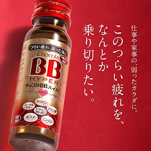 チョコラ bb 男性 オファー 用