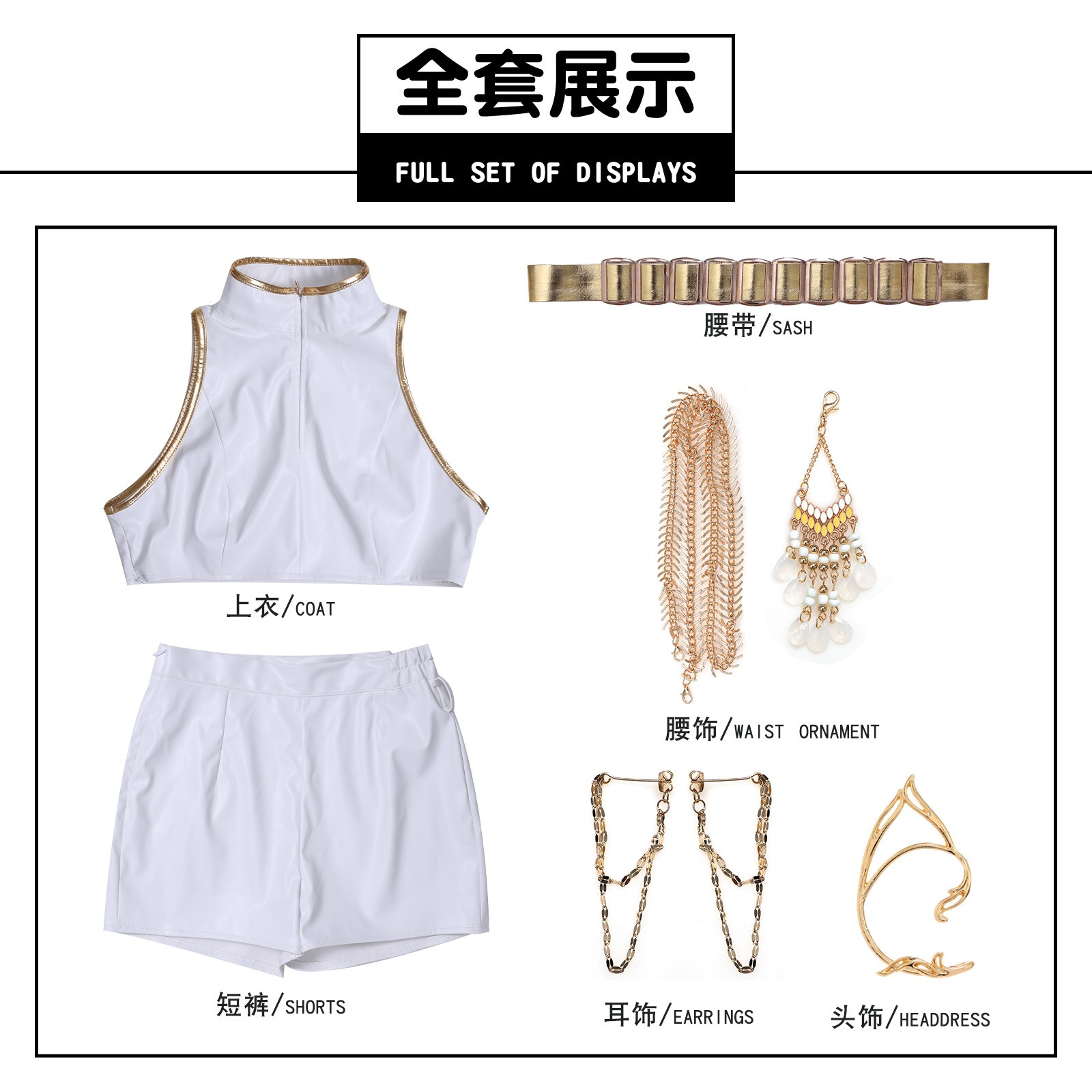 ハロウィン魔女狩り団コスプレ魔女狩り団ルミの白い皮タイツコスプレハロウィン衣装 ハロウィン魔女狩り団コスプレ魔女狩り団ルミの白い皮タイツコスプレハロウィン衣装