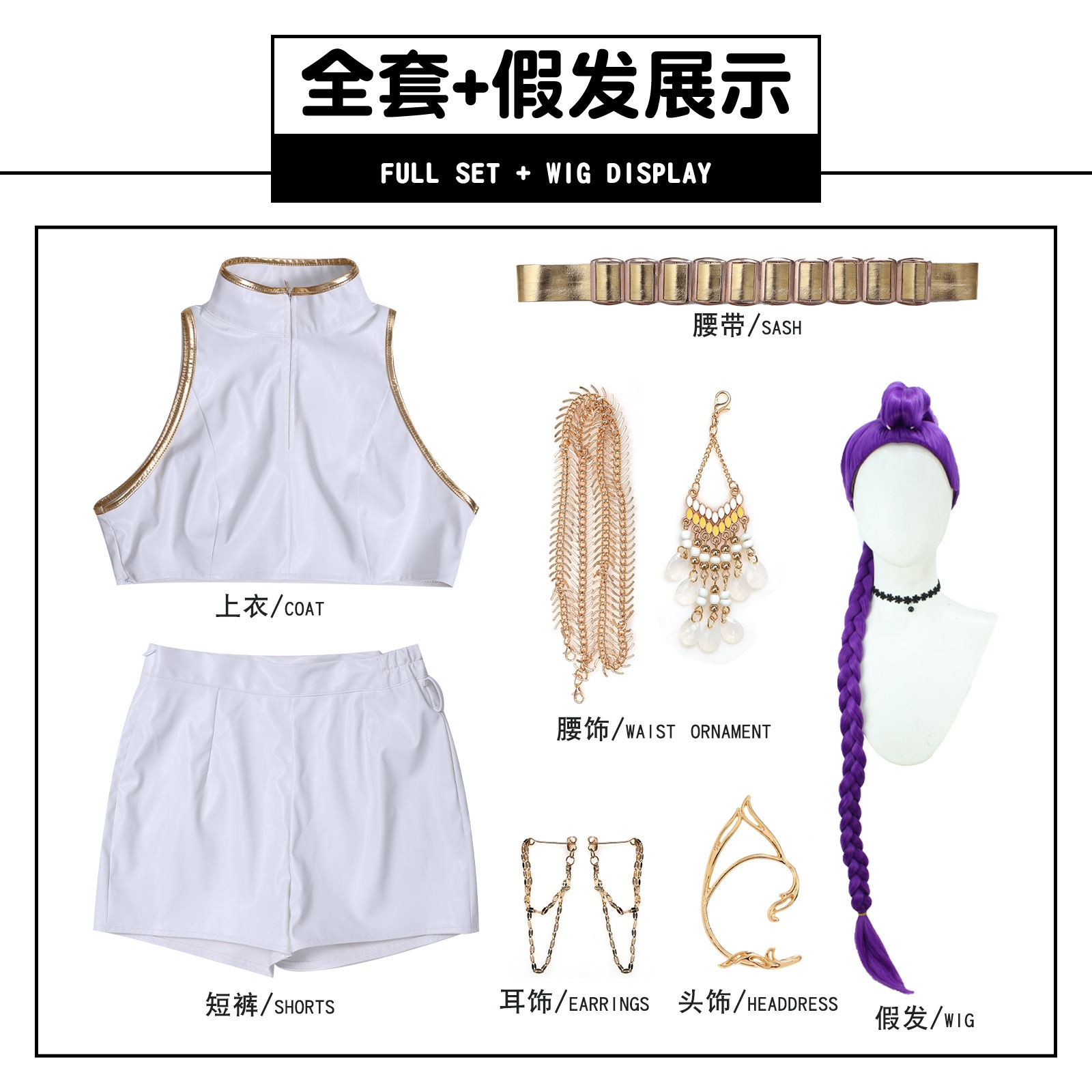 ハロウィン魔女狩り団コスプレ魔女狩り団ルミの白い皮タイツコスプレハロウィン衣装 ハロウィン魔女狩り団コスプレ魔女狩り団ルミの白い皮タイツコスプレハロウィン衣装