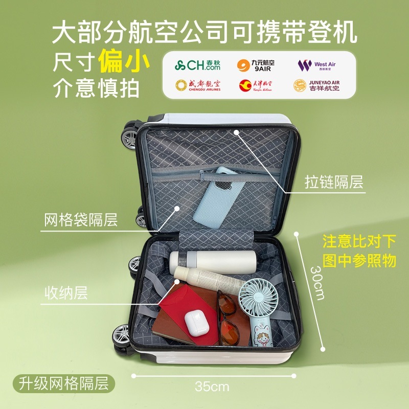 小さなスーツケース子供用ミニ 14 インチユニバーサルホイール搭乗ケース女性の小型軽量トラベルトロリーロックボックス