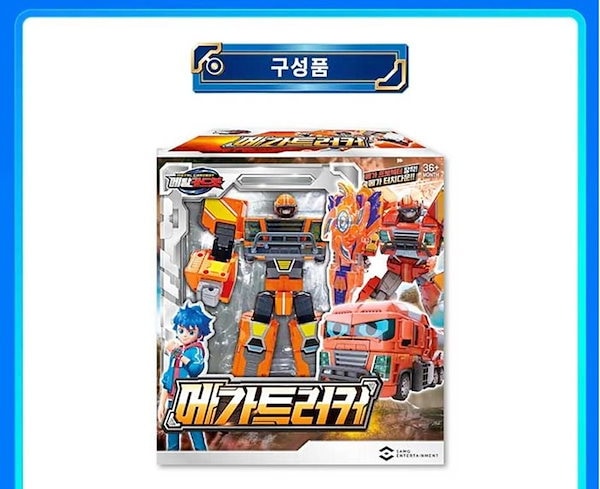 Qoo10] メタルカードボット/5種ロボットセット/