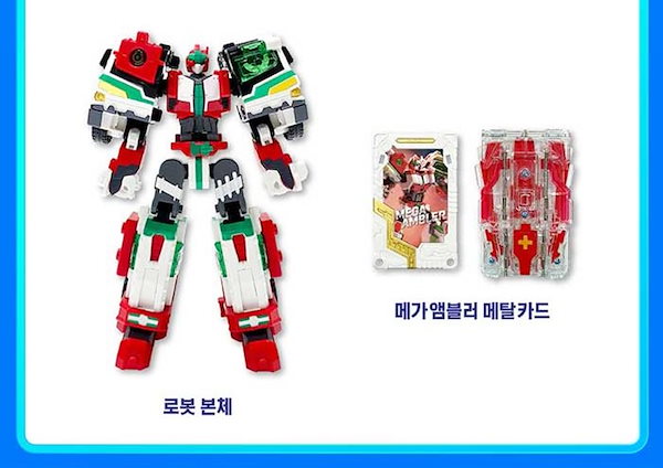 Qoo10] メタルカードボット/5種ロボットセット/