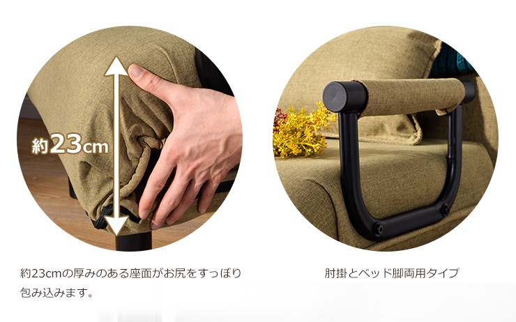 【ベージュ】A130折りたたみソファー ソファベッド 2人掛け 省スペース 硬め 【ベージュ】A130折りたたみソファー ソファベッド 2人掛け 省スペース 硬め