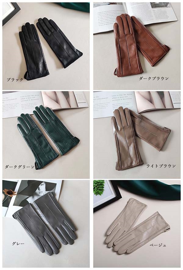 本革 手袋 レディース ラム革手袋 ナッパ革手袋 ベージュ グレー 黒 グリーン レザー手袋 S M L XL 裏地ボア有り 本革 手袋 レディース ラム革手袋 ナッパ革手袋 ベージュ グレー 黒 グリーン レザー手袋 S M L XL 裏地ボア有り