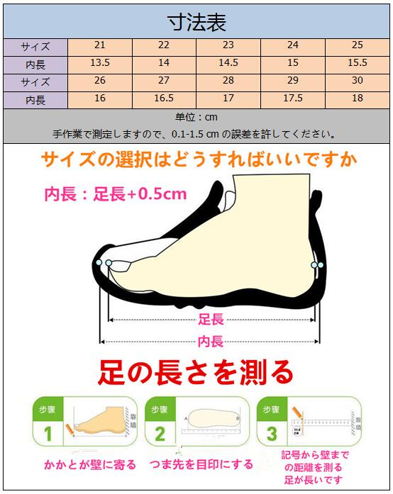 滑り寄る