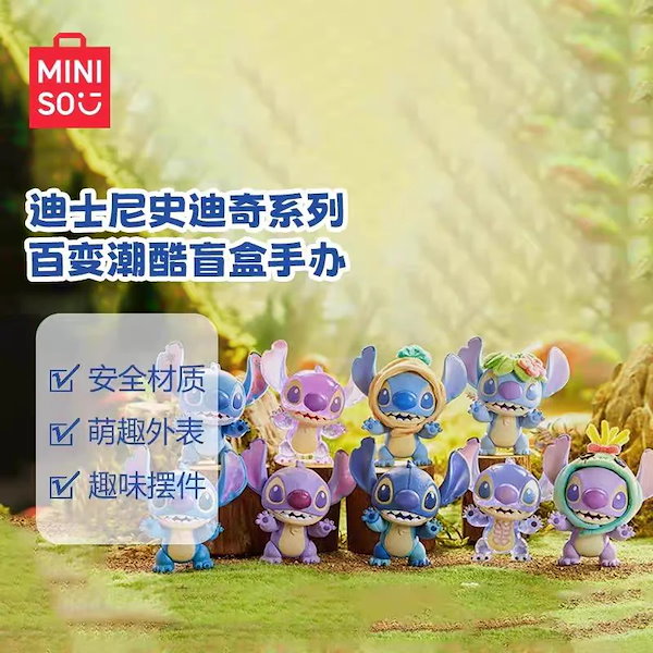 ディズニー Qoo10] メイソウ 2025新作 MI NI SO ディズニ