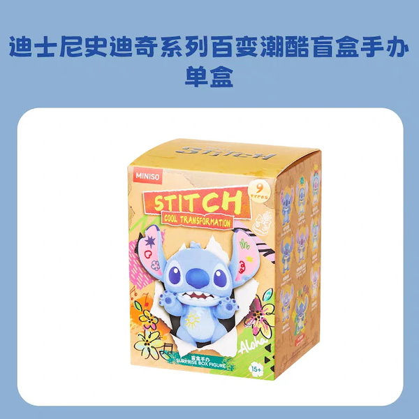 Qoo10] メイソウ 2025新作 MI NI SO ディズニ