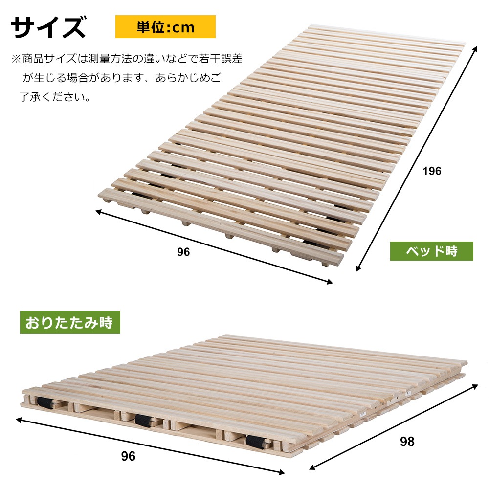 【国内出荷】【人気商品】2個 すのこベッド 折りたたみ 折りたたみベッド 二つ折り天然桐すのこベッド【シングル】 【国内出荷】【人気商品】2個 すのこベッド 折りたたみ 折りたたみベッド 二つ折り天然桐すのこベッド【シングル】