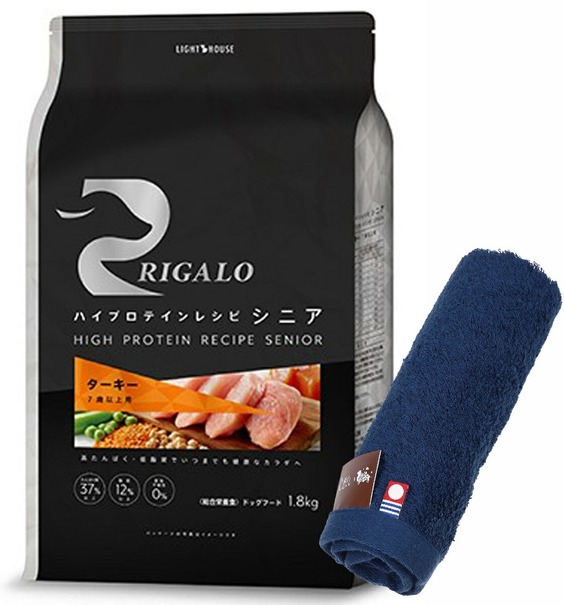 リガロ ハイプロテインレシピ ７歳以上用 ターキー 1.8kg 【犬想いオリジナル今治ハンドタオルセット】【タオルカラーネイビー】【正規品】