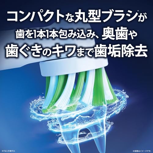 ブラウン 電動歯ブラシ オーラルB PRO1S 替えブラシ2本 D305.523.3 WT ホワイト 【Amazon.co.jp 限定】