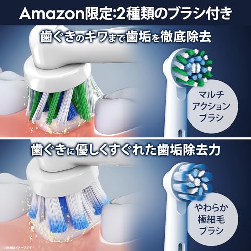 ブラウン 電動歯ブラシ オーラルB PRO1S 替えブラシ2本 D305.523.3 WT ホワイト 【Amazon.co.jp 限定】