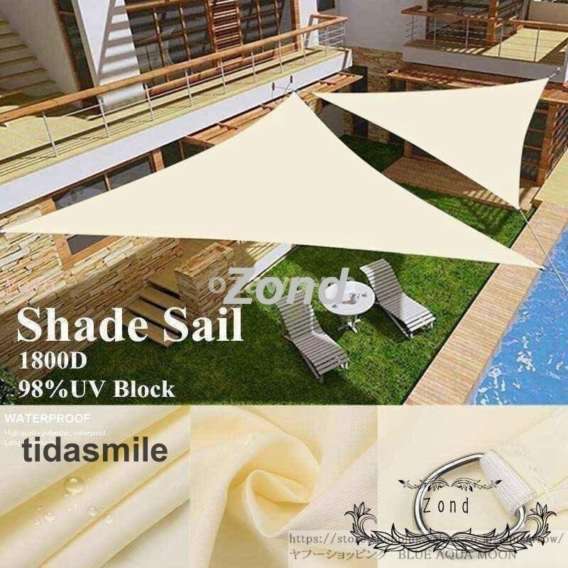 【アウトドア用品大全】キャンプ用品 テント アウトドア タープ 日除け2*2m 4m×3m 長方形 防水 サンシェード グランピング パティオ プール 【アウトドア用品大全】キャンプ用品 テント アウトドア タープ 日除け2*2m 4m×3m 長方形 防水 サンシェード グランピング パティオ プール