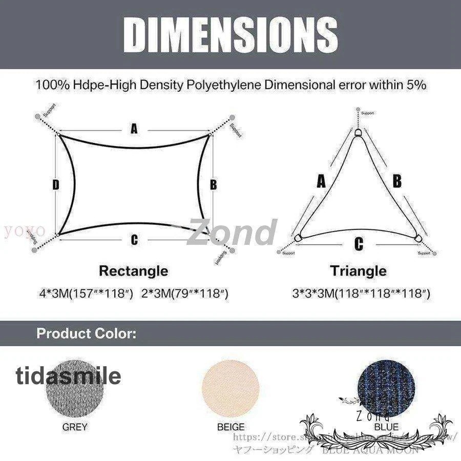 【アウトドア用品大全】キャンプ用品 テント アウトドア タープ 日除け2*2m 4m×3m 長方形 防水 サンシェード グランピング パティオ プール 【アウトドア用品大全】キャンプ用品 テント アウトドア タープ 日除け2*2m 4m×3m 長方形 防水 サンシェード グランピング パティオ プール