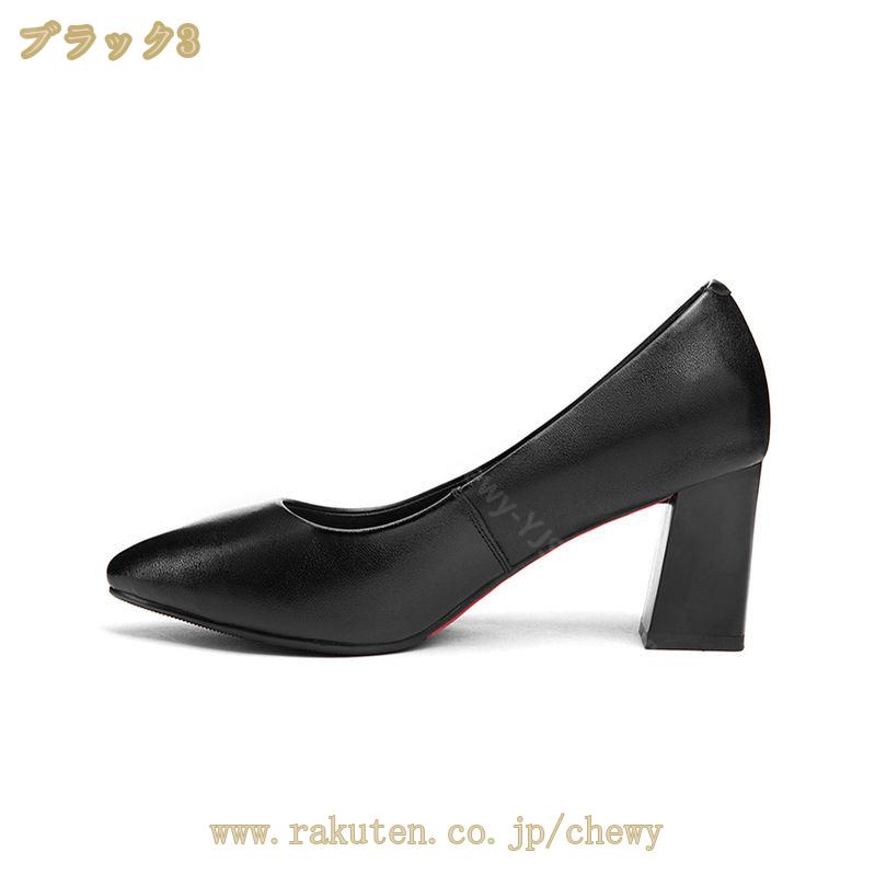 1000円OFFクーポン レディースパンプス 女性 おしゃれ ポインテッドトゥ 3cm/5cm/7cmヒール 大きい/小さいサイズ 結婚式 二次会 パーティー 脱げない 冠婚葬祭 歩きやすさい 履きや 1000円OFFクーポン レディースパンプス 女性 おしゃれ ポインテッドトゥ 3cm/5cm/7cmヒール 大きい/小さいサイズ 結婚式 二次会 パーティー 脱げない 冠婚葬祭 歩きやすさい 履きや