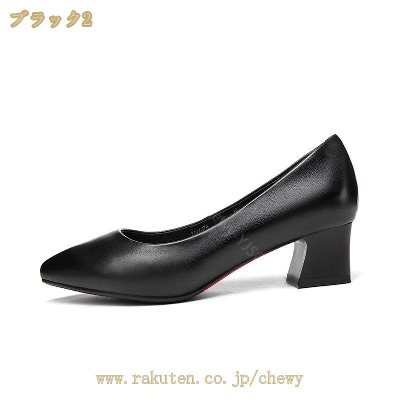 1000円OFFクーポン レディースパンプス 女性 おしゃれ ポインテッドトゥ 3cm/5cm/7cmヒール 大きい/小さいサイズ 結婚式 二次会 パーティー 脱げない 冠婚葬祭 歩きやすさい 履きや 1000円OFFクーポン レディースパンプス 女性 おしゃれ ポインテッドトゥ 3cm/5cm/7cmヒール 大きい/小さいサイズ 結婚式 二次会 パーティー 脱げない 冠婚葬祭 歩きやすさい 履きや