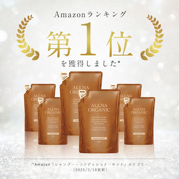 ⁑ オルナ オーガニック シャンプー トリートメント ヘアケアセット Amazon | オルナ オーガニック シャンプー トリートメント