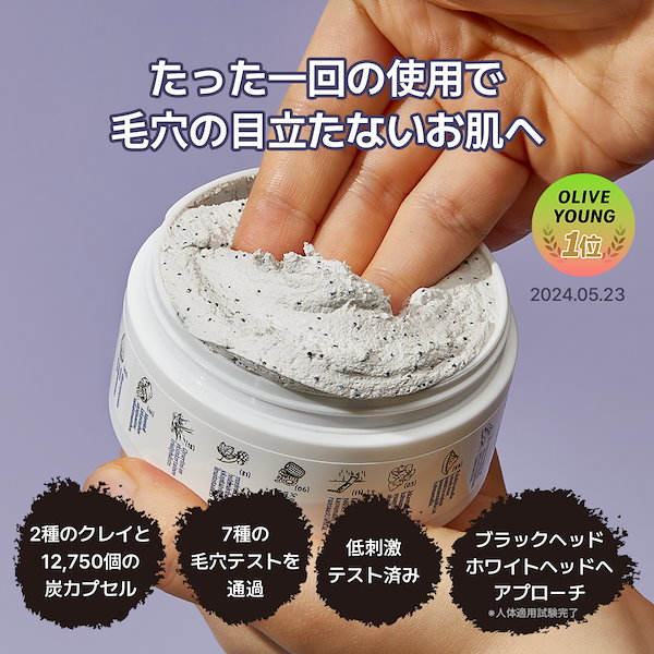 いがぐり クレイパック100g 3本、セルジェル10包セット 楽天市場】クレイ 泥パック（ジェルパック・クリーム