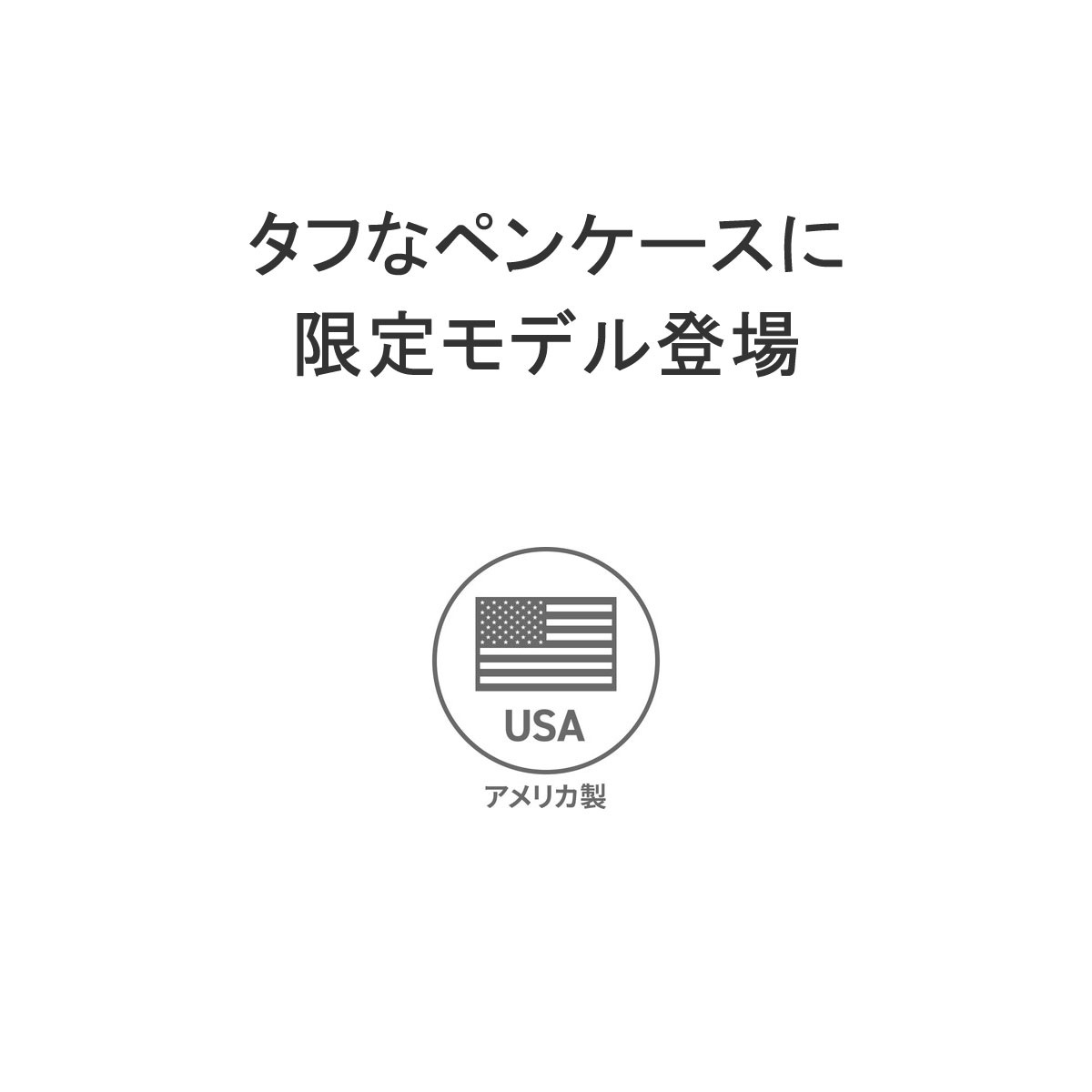 日本正規品 MADE IN USA PEN HOLDER MULTI COLOR 筆箱 シンプル 軽量 ナイロン 25周年 限定 メンズ BRA231A56 日本正規品 MADE IN USA PEN HOLDER MULTI COLOR 筆箱 シンプル 軽量 ナイロン 25周年 限定 メンズ BRA231A56