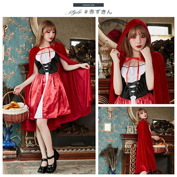 【即納】ハロウィン コスプレ 仮装 赤ずきん 魔女 童話 大人 女性 可愛い ハロウィンコスプレ 大きいサイズ セクシー レディース かわいい コスチューム ハロウィン仮装 コスプレ衣装 コスプレ仮装