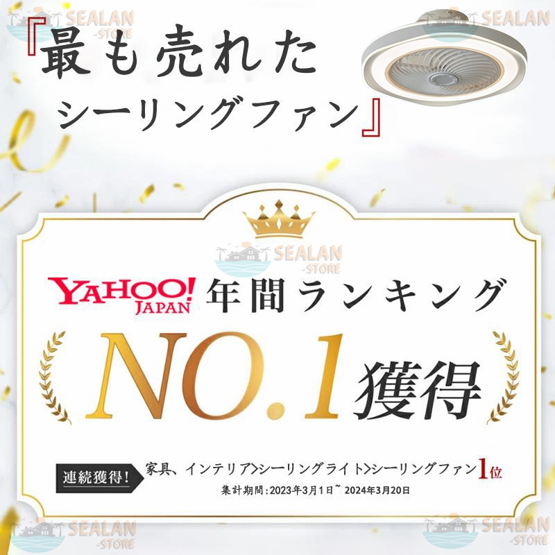 シーリングファンライト LED ファン付きライト 調光調色 傾斜天井 Bluetooth対応 8畳 10畳 ファン付き照明 6段調節 静音 軽量 扇風機 省エネ 部屋 省エネ