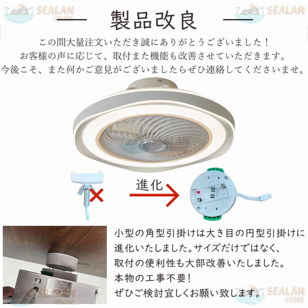 シーリングファンライト LED ファン付きライト 調光調色 傾斜天井 Bluetooth対応 8畳 10畳 ファン付き照明 6段調節 静音 軽量 扇風機 省エネ 部屋 省エネ