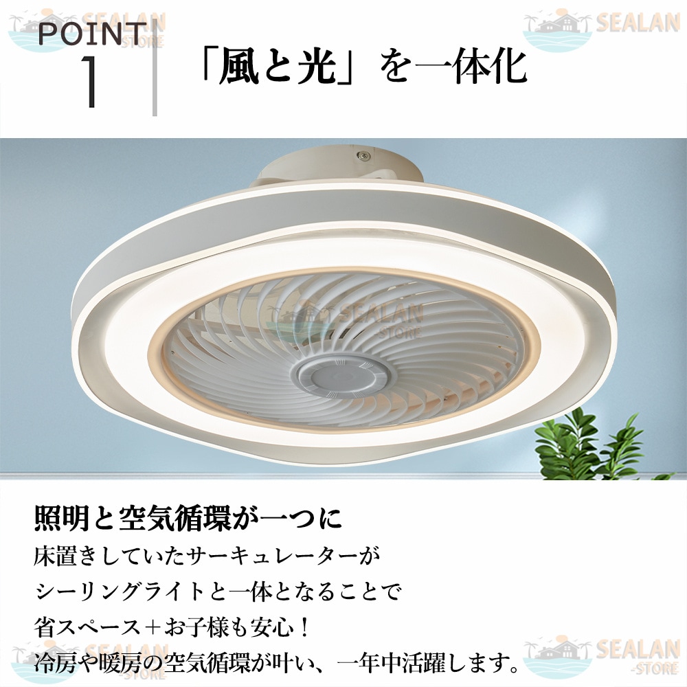シーリングファンライト LED ファン付きライト 調光調色 傾斜天井 Bluetooth対応 8畳 10畳 ファン付き照明 6段調節 静音 軽量 扇風機 省エネ 部屋 省エネ
