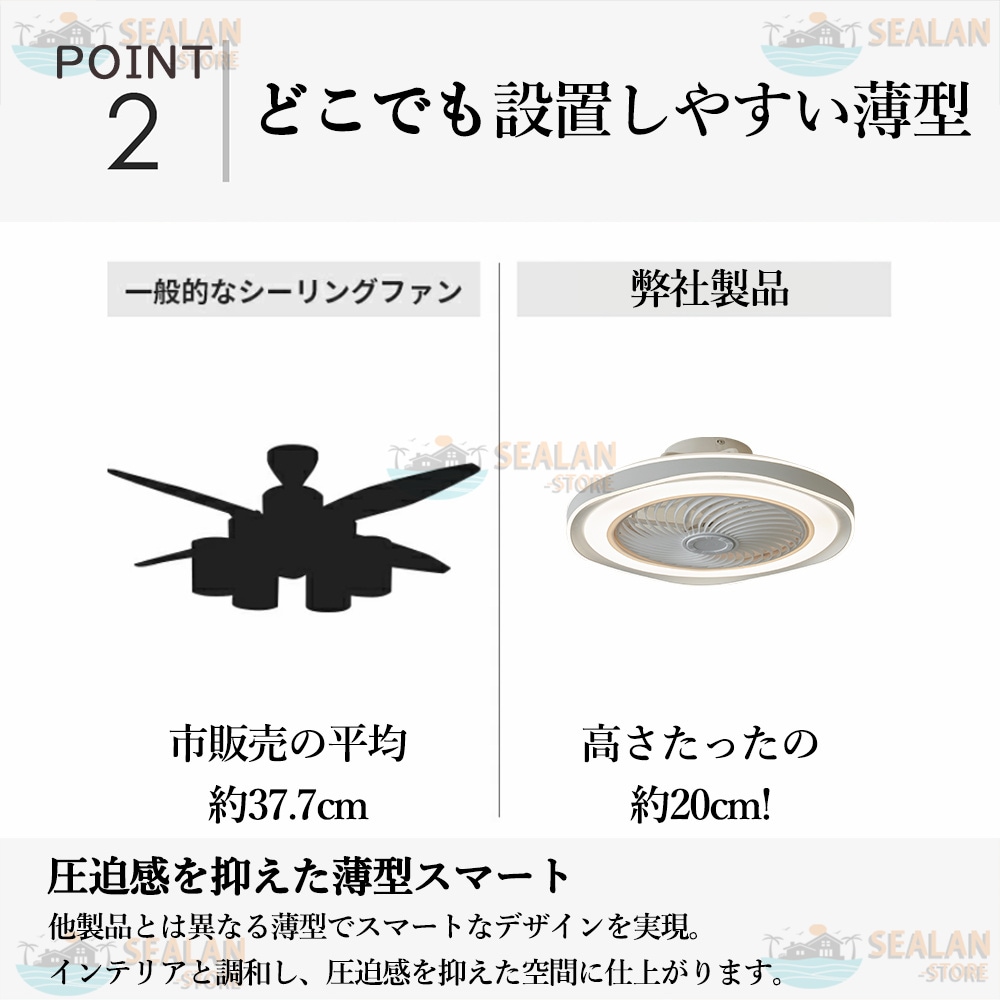 シーリングファンライト LED ファン付きライト 調光調色 傾斜天井 Bluetooth対応 8畳 10畳 ファン付き照明 6段調節 静音 軽量 扇風機 省エネ 部屋 省エネ