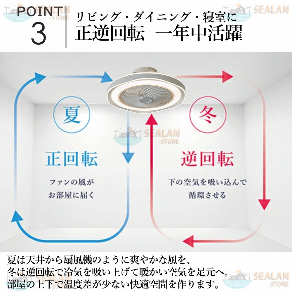 シーリングファンライト LED ファン付きライト 調光調色 傾斜天井 Bluetooth対応 8畳 10畳 ファン付き照明 6段調節 静音 軽量 扇風機 省エネ 部屋 省エネ