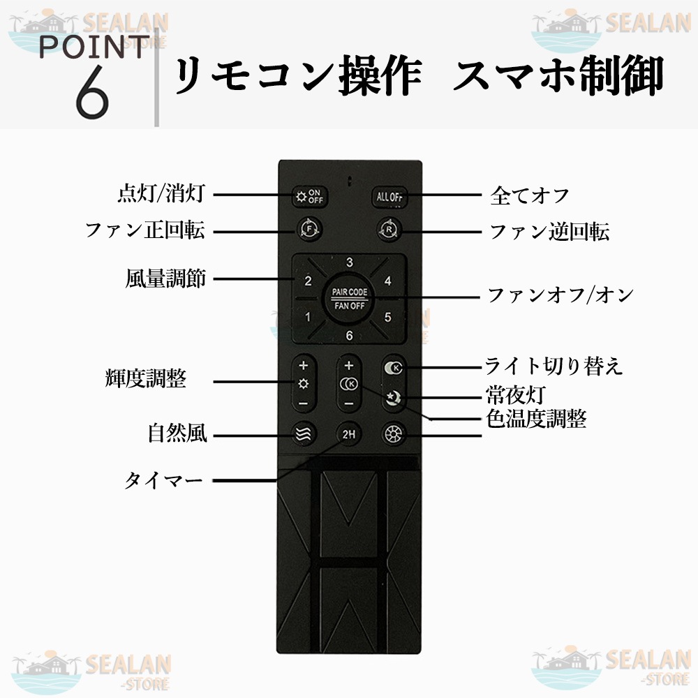 シーリングファンライト LED ファン付きライト 調光調色 傾斜天井 Bluetooth対応 8畳 10畳 ファン付き照明 6段調節 静音 軽量 扇風機 省エネ 部屋 省エネ