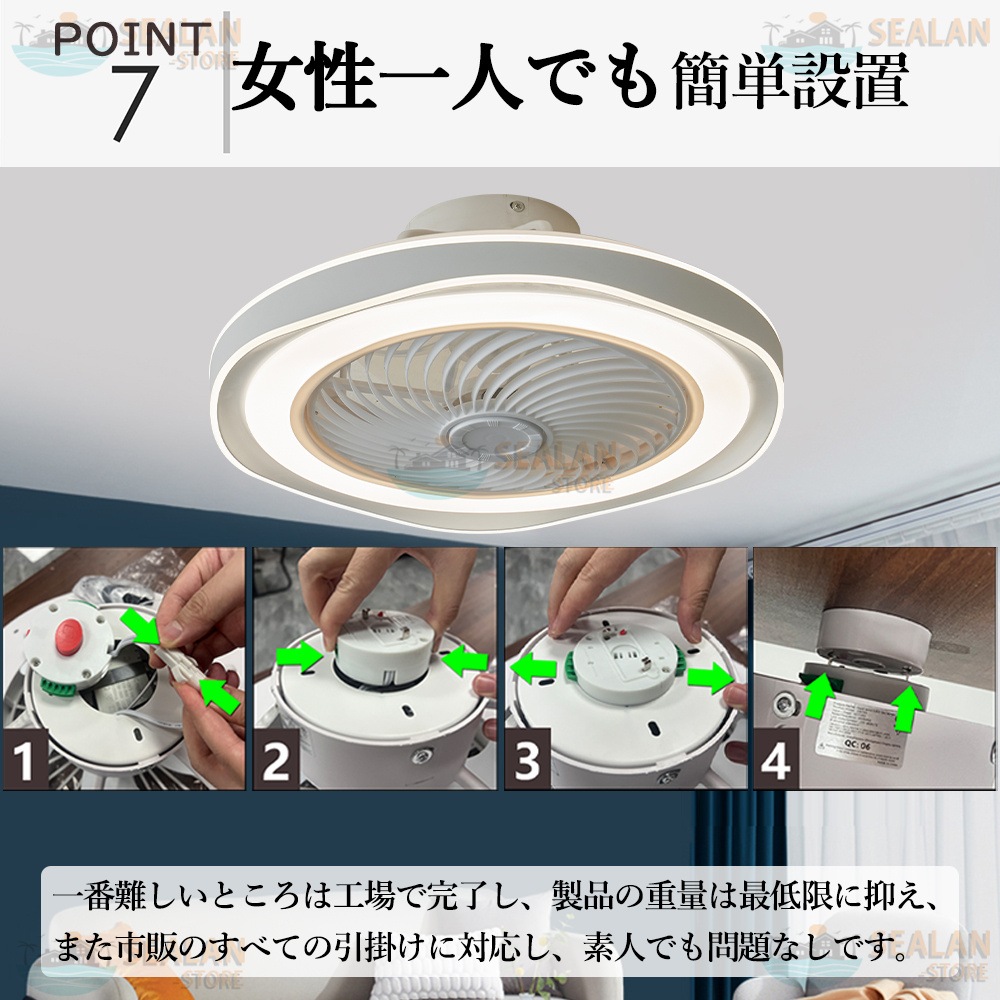 シーリングファンライト LED ファン付きライト 調光調色 傾斜天井 Bluetooth対応 8畳 10畳 ファン付き照明 6段調節 静音 軽量 扇風機 省エネ 部屋 省エネ