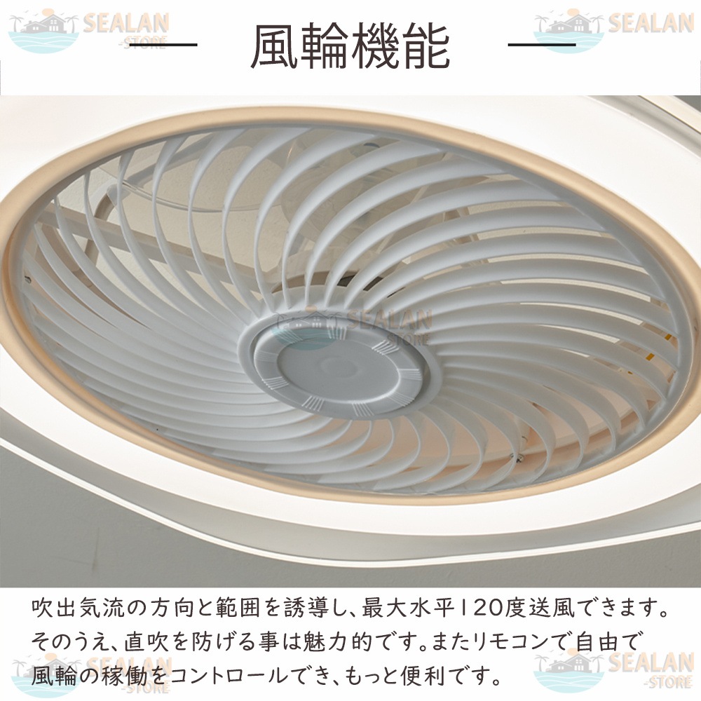 シーリングファンライト LED ファン付きライト 調光調色 傾斜天井 Bluetooth対応 8畳 10畳 ファン付き照明 6段調節 静音 軽量 扇風機 省エネ 部屋 省エネ