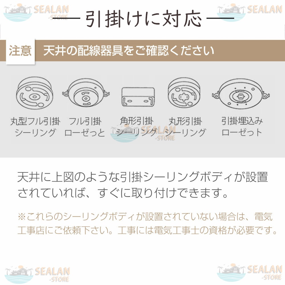 シーリングファンライト LED ファン付きライト 調光調色 傾斜天井 Bluetooth対応 8畳 10畳 ファン付き照明 6段調節 静音 軽量 扇風機 省エネ 部屋 省エネ