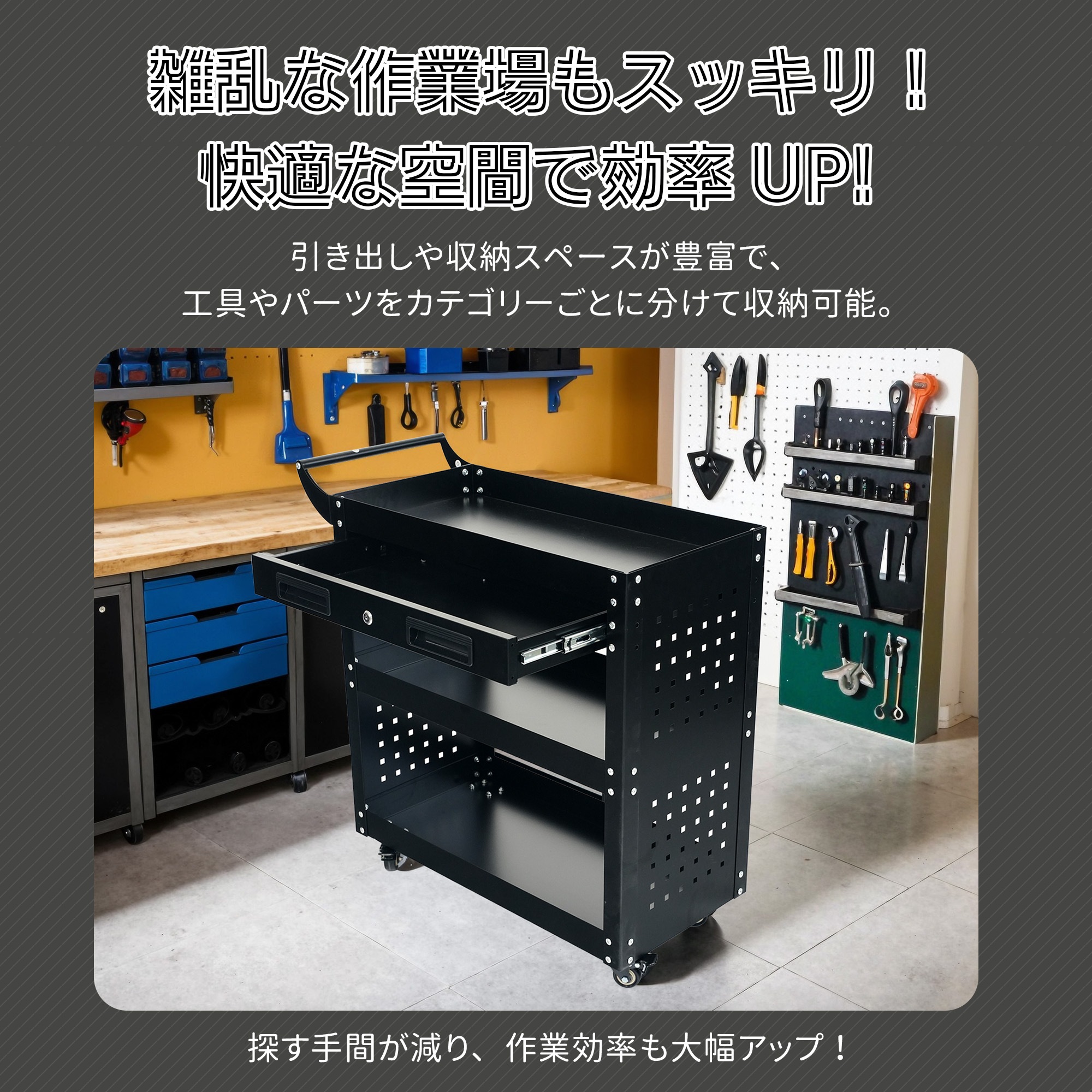 【国内出荷-送.料.無.料】ツールキャビネット ツールワゴン ツールカート工具カート 収納 ロールキャビネット スチール ローラーキャビネットハンドル 耐荷重50KG 幅79*奥行き35*高80 フッ 【国内出荷-送.料.無.料】ツールキャビネット ツールワゴン ツールカート工具カート 収納 ロールキャビネット スチール ローラーキャビネットハンドル 耐荷重50KG 幅79*奥行き35*高80 フッ