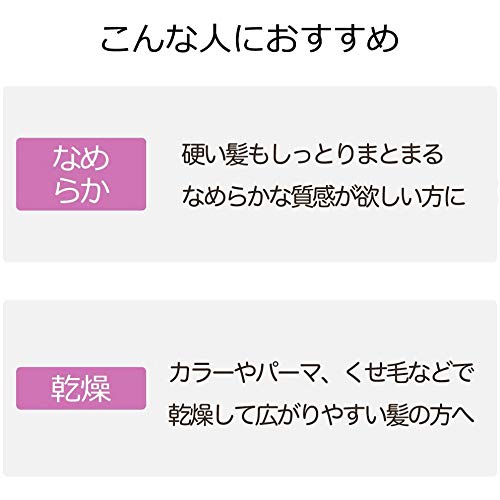 【広がる髪がまとまりやすくなるシャンプー】ソープオブへア・1-ROシットリ / 265ml 幸せなダマスクローズ精油の香り Ofcosmetics(オブ・コスメティックス) くせ毛・硬毛・パサつき ダ