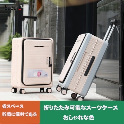 スーツケース 折りたたみ式 空間をとらない 大容量 収納が便利 軽量 多色 360回転 スーツケース 折りたたみ式 空間をとらない 大容量 収納が便利 軽量 多色 360回転