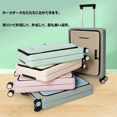 スーツケース 折りたたみ式 空間をとらない 大容量 収納が便利 軽量 多色 360回転 スーツケース 折りたたみ式 空間をとらない 大容量 収納が便利 軽量 多色 360回転
