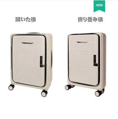 スーツケース 折りたたみ式 空間をとらない 大容量 収納が便利 軽量 多色 360回転 スーツケース 折りたたみ式 空間をとらない 大容量 収納が便利 軽量 多色 360回転