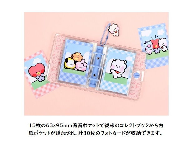 bts アルバム グッズ Qoo10] BT21 3穴コレクトブック フォトアルバム 写真