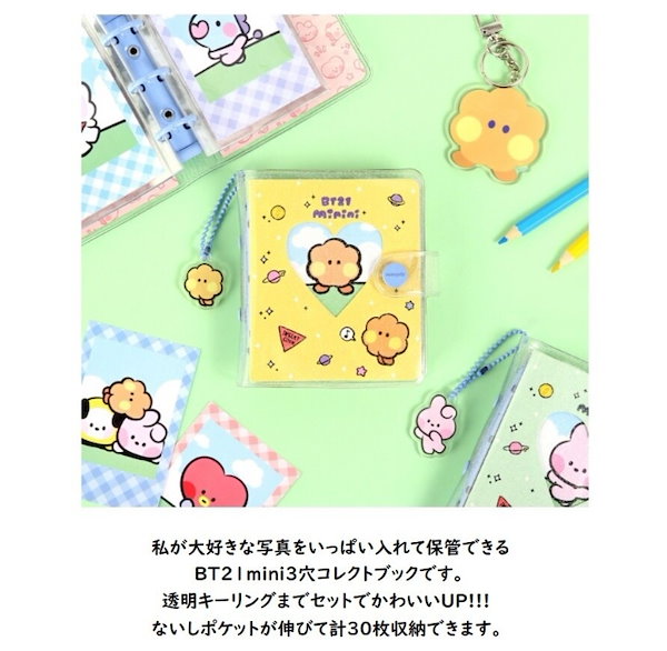 Qoo10] BT21 3穴コレクトブック フォトアルバム 写真
