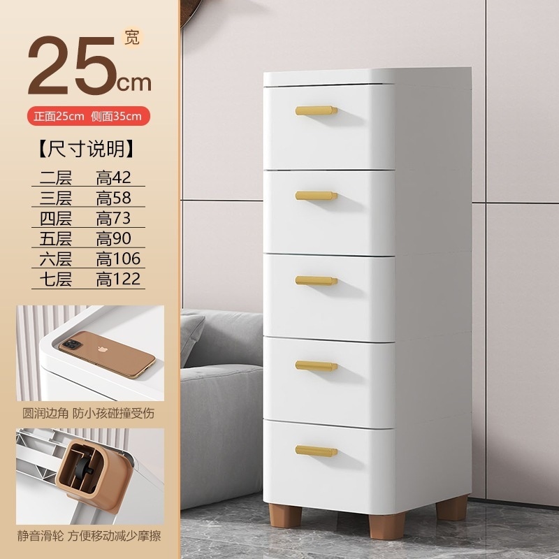メガ割 チェスト 隙間収納 幅25cm スリム 5段 すき間 収納ケース タンス キャスター付き リビングチェスト 収納棚 キッチンチェスト 洗面所 脱衣所 引き出し 衣類収納 シンプル メガ割 チェスト 隙間収納 幅25cm スリム 5段 すき間 収納ケース タンス キャスター付き リビングチェスト 収納棚 キッチンチェスト 洗面所 脱衣所 引き出し 衣類収納 シンプル