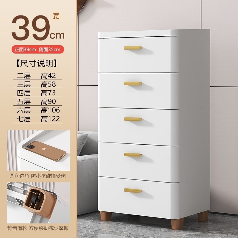 メガ割 チェスト 隙間収納 幅25cm スリム 5段 すき間 収納ケース タンス キャスター付き リビングチェスト 収納棚 キッチンチェスト 洗面所 脱衣所 引き出し 衣類収納 シンプル メガ割 チェスト 隙間収納 幅25cm スリム 5段 すき間 収納ケース タンス キャスター付き リビングチェスト 収納棚 キッチンチェスト 洗面所 脱衣所 引き出し 衣類収納 シンプル