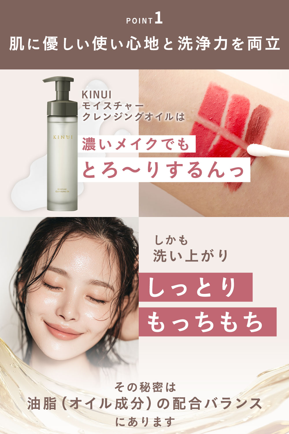 KINUI モイスチャークレンジングオイル5本 150ml Qoo10] KINUI モイスチャークレンジングオイル 150m